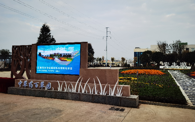 安远这些项目接受赣州“最强考察团”检阅