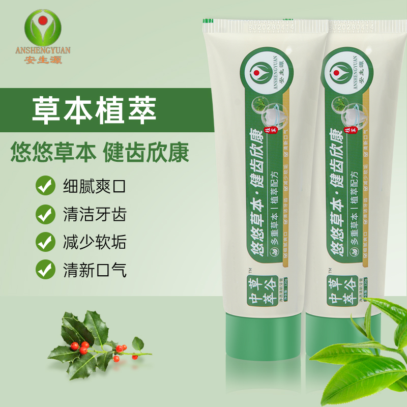中草萃谷净透清新牙膏